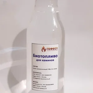 Биотопливо 500 мл