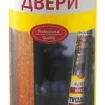 Пена монтажная профессиональная СОУДАЛ Yellow зимняя (от -10C до +30С) 750мл ( Т-ра перевозки не ниже 0 град)