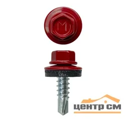 Саморез кровельный 5,5x19 сверло №3 (красно-коричневый) RAL 3011 (уп 250шт) DAXMER