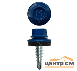 Саморез кровельный 4,8x50 сверло №1 (сигнально-синий) RAL 5005 (уп 150шт) DAXMER