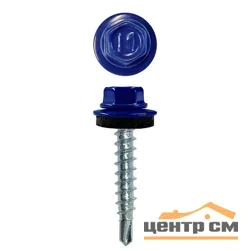 Саморез кровельный 4,8x29 сверло №1 (ультрамарин) RAL 5002 (уп 250шт) DAXMER