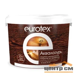 Покрытие защитно-декоративное для дерева "EUROTEX" АКВАЛАЗУРЬ (калужница) - 2,5 кг УФ защита, полуглянец ( Т-ра перевозки не ниже +5град)
