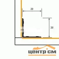 Порог АПУ 009 алюминиевый 900*20*20 мм угловой внутренний (27-мербау)