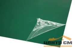 Плоский лист Полиэстер RAL **, 0.4мм , 1.25*2м