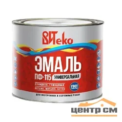 Эмаль ПФ-115 серая 1,8 кг ВИТЕКО