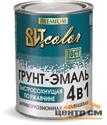 Грунт-эмаль по ржавчине 4 в 1 быстросохнущая желтая 0,8 кг (сушка 5 часов) ВИТ color