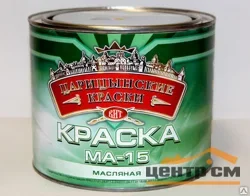 Краска МА-15 зеленая "Царицынские краски" 20 кг