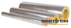 Цилиндры XOTPIPE 20 x 32 мм кашированные фольгой