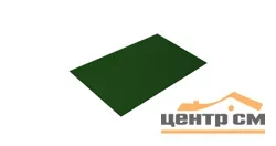 Плоский лист Полиэстер RAL 6005 (зелёный мох), 0.45 мм, 1,25*4 м.п., пл=5м2 (в пленке)
