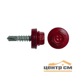 Саморез кровельный 4,8x35 сверло №1 (красное вино) RAL 3005 (ведро №2 100шт) DAXMER