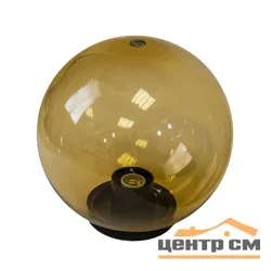 Фонарь садовый ЭРА НТУ 01-60-253 шар золотистый D=250 mm