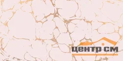 Плитка New Trend Golden Tint декор 249*500*8,5 арт.DW9GTI02