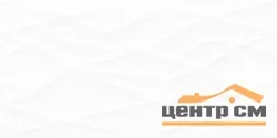 Плитка New Trend Manhattan Bridge Whiteстена 249*500*8,5 арт.WT9BRI00