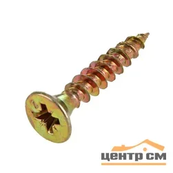 Саморезы гипс-дерево 4,2x70 желтый цинк (уп 100шт) пакет