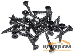 Саморезы пот/г гипс-дерево (крупная резьба) 3,5х45 оксид (уп 20шт) SteelRex