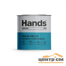 Эмаль ПФ-115 красно-коричневая 0,8кг Hands Кроющая ПРО (Coating PRO) ГОСТ 6465-76