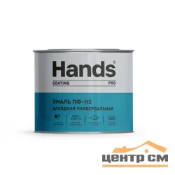 Эмаль ПФ-115 нежно-голубая 5кг Hands Кроющая ПРО (Coating PRO) ГОСТ 6465-76