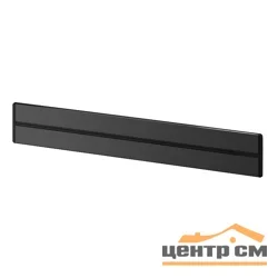 Шина трековой системы СП MultiTrack 40см антрацит SE MTK11004B