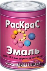 Эмаль ПФ-115 морская волна 2,6кг РАСКРАС универсальная