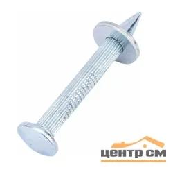 Дюбель-гвоздь монтажный 4,5х40 (уп 1кг)